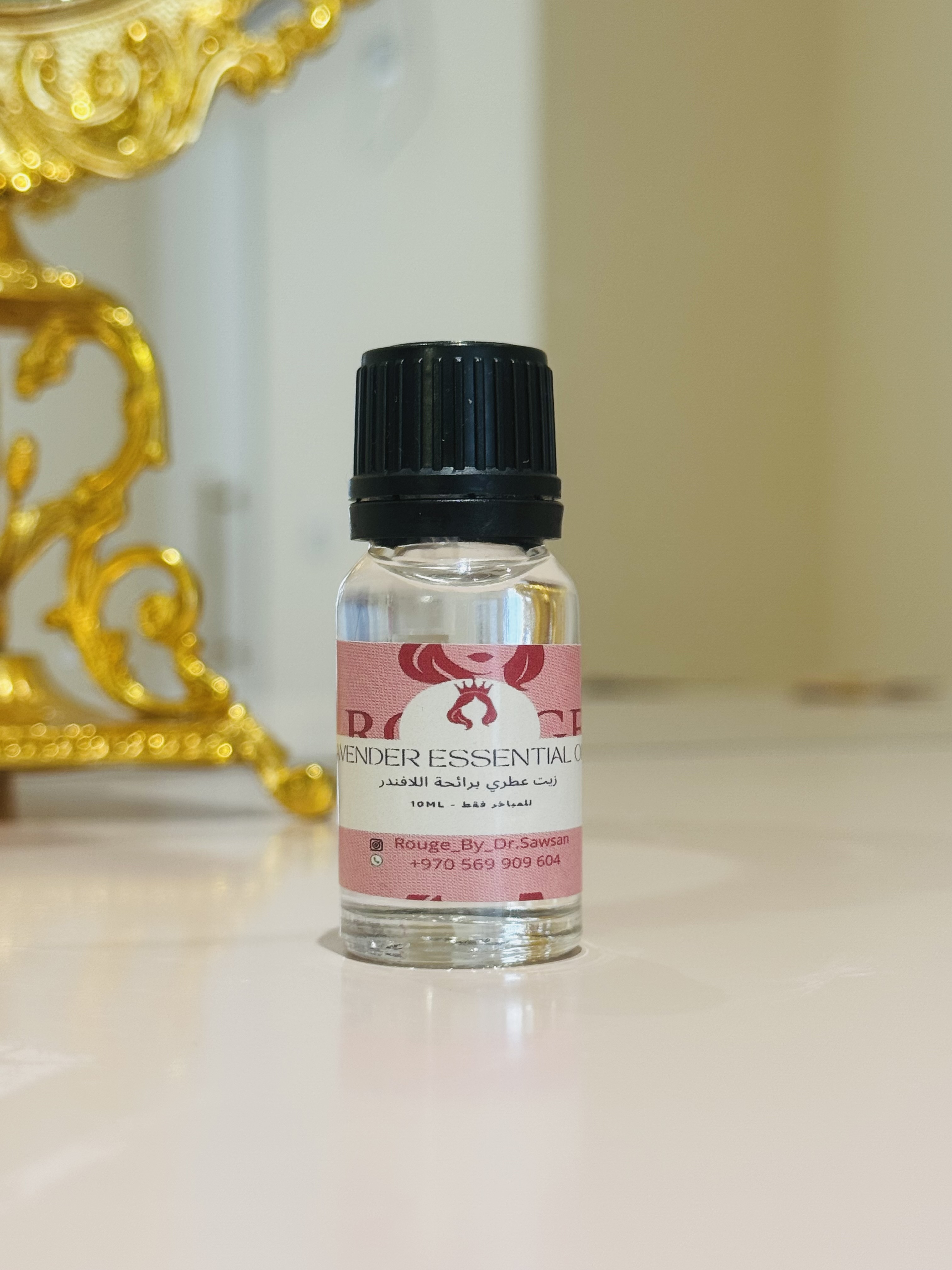 زيت اللافندر العطري