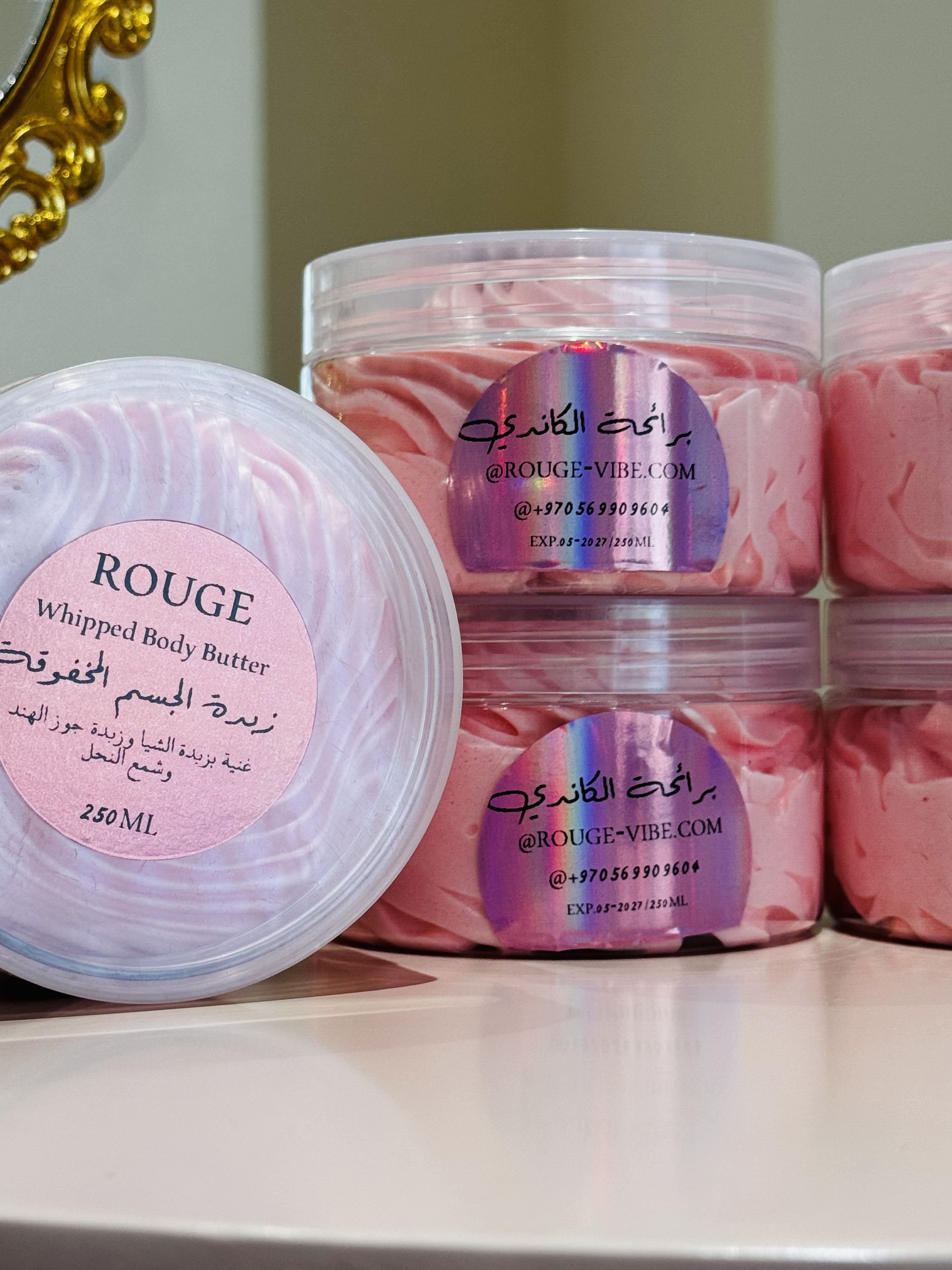 زبدة روج برائحة الكاندي Rouge Candy Body Butter 250ML