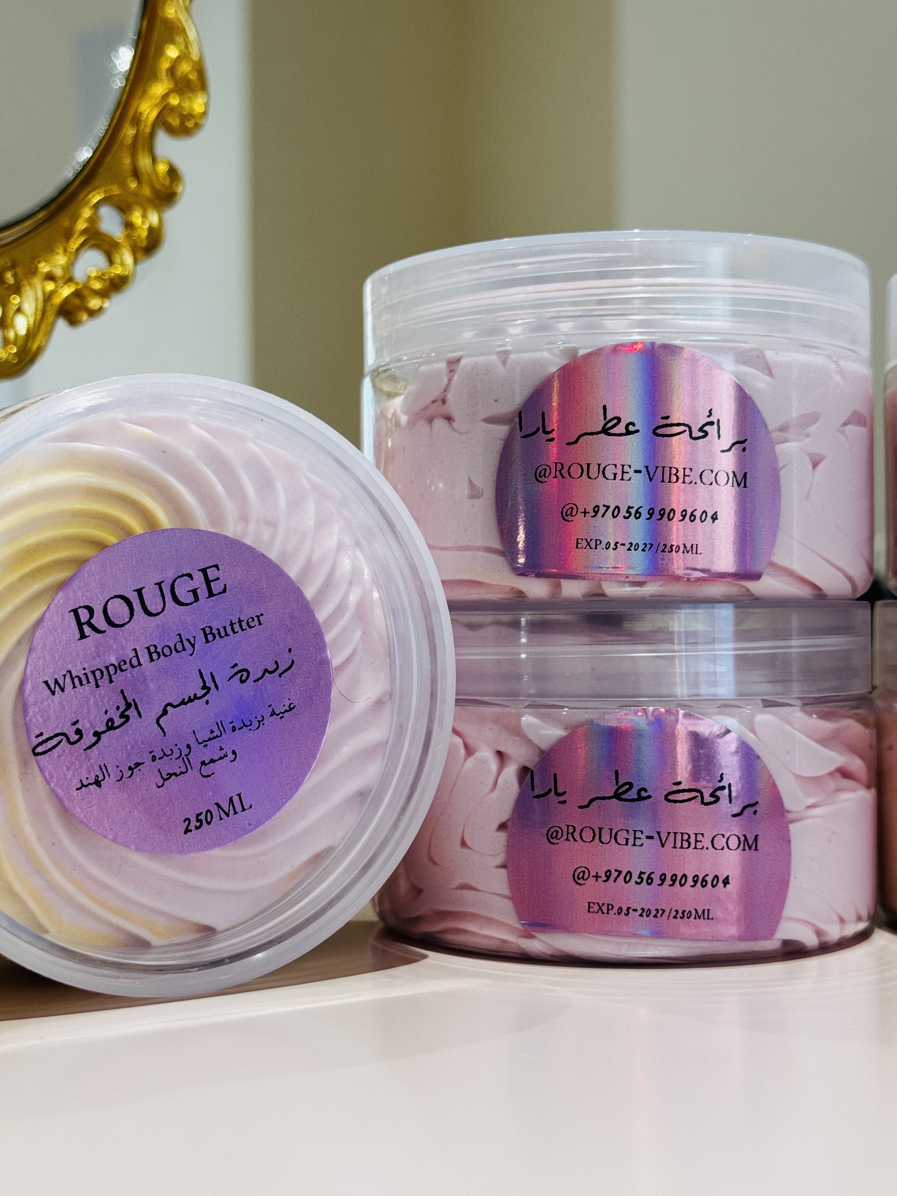 زبدة روج برائحة عطر يارا Rouge Yara Body Butter 250ML
