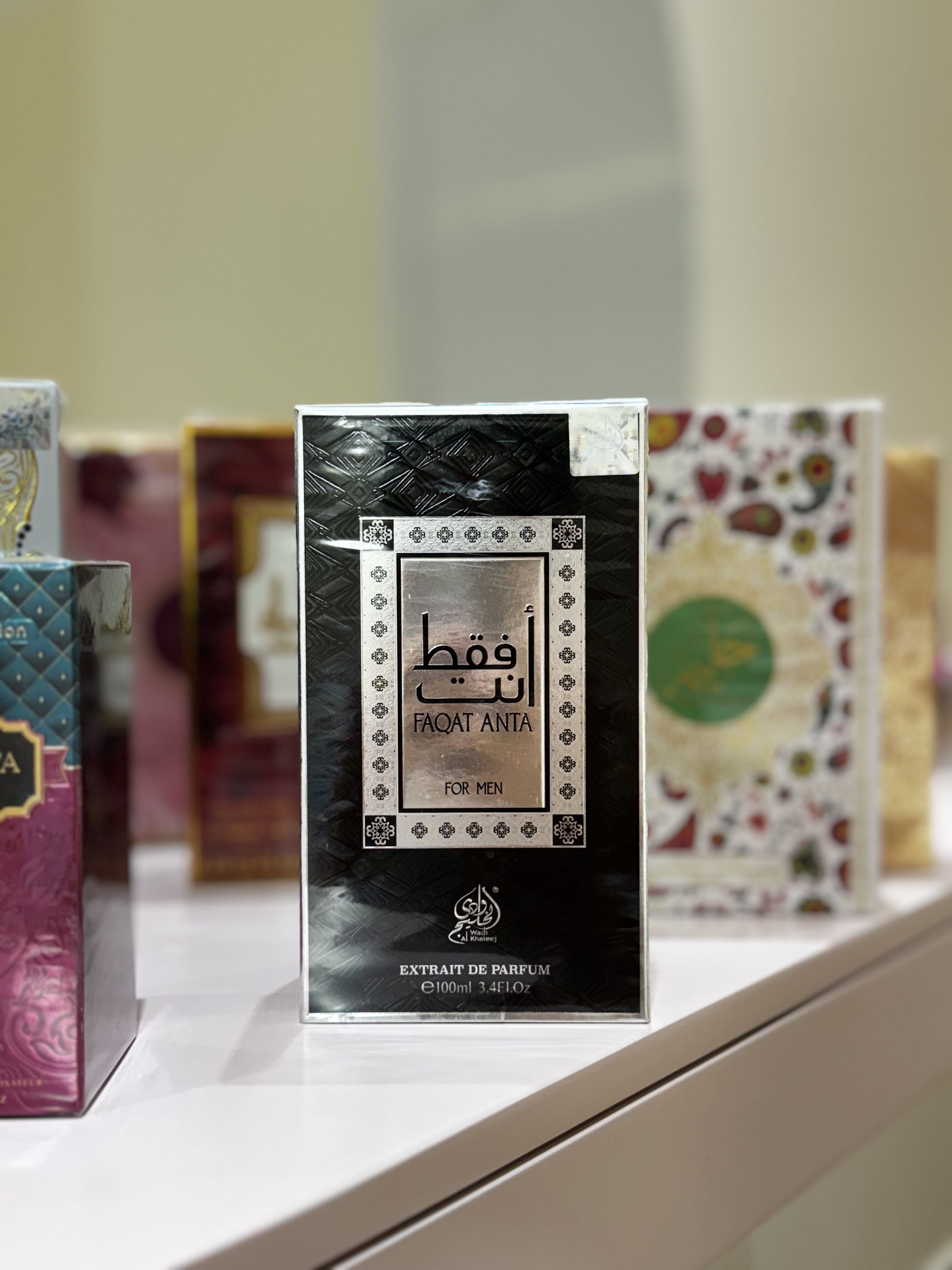 عطر أنت فقط الخليجي (أصلي 100%)