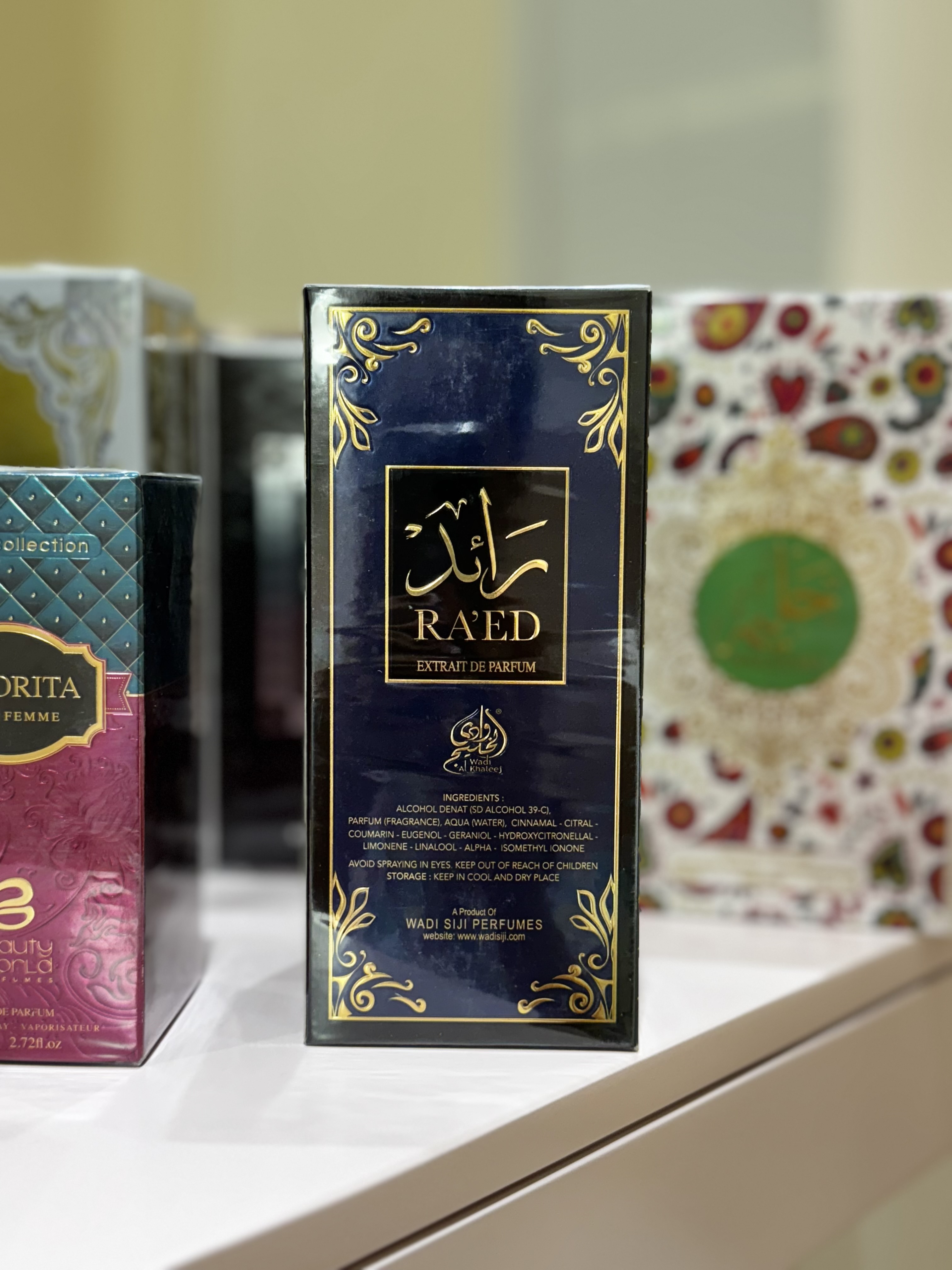 عطر رائد الخليجي (أصلي 100%)