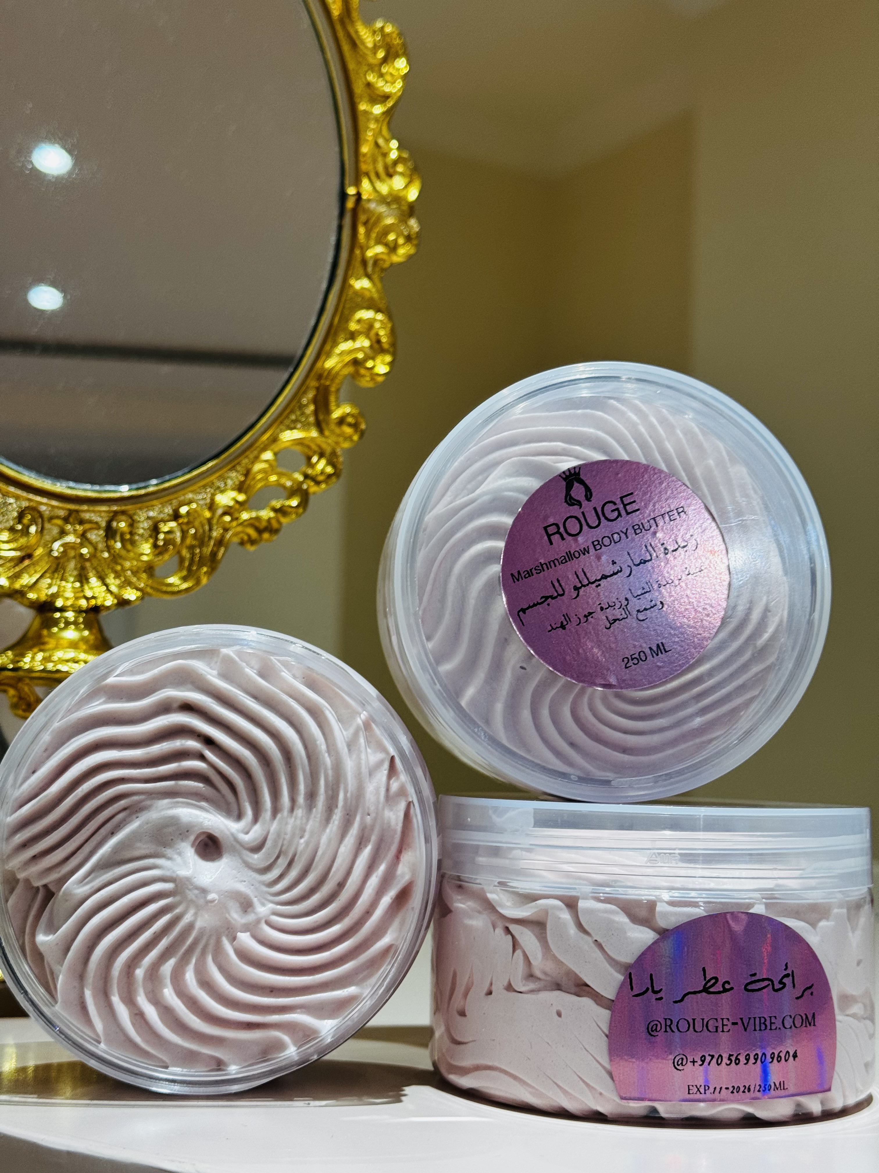 زبدة روج برائحة عطر يارا Rouge Yara Body Butter 250ML