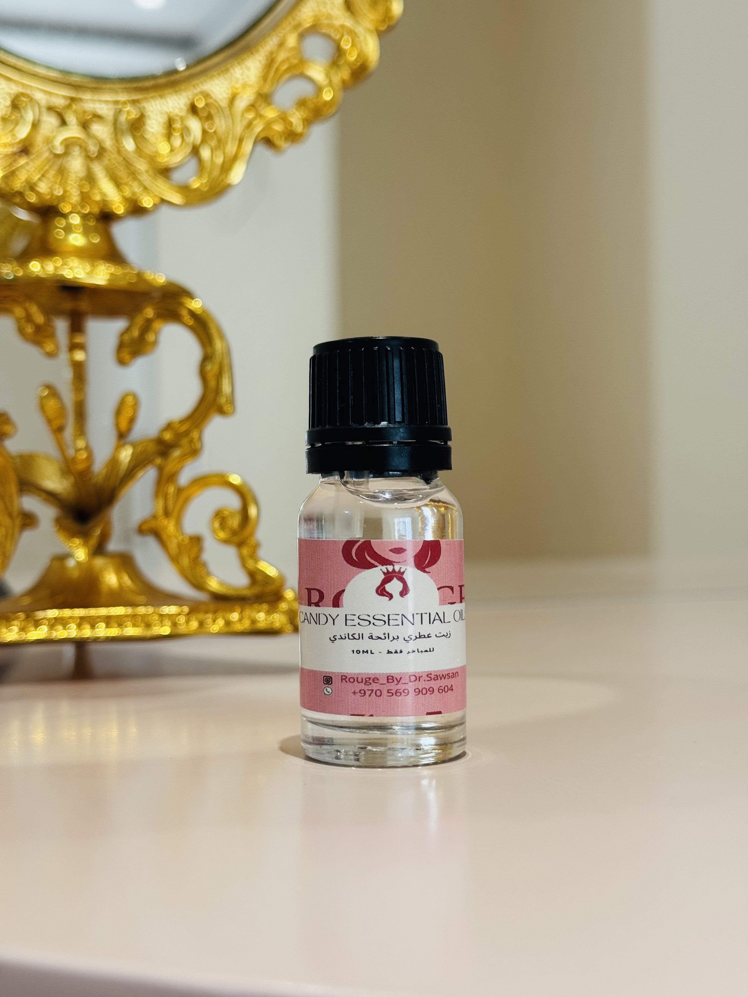 زيت الكاندي العطري