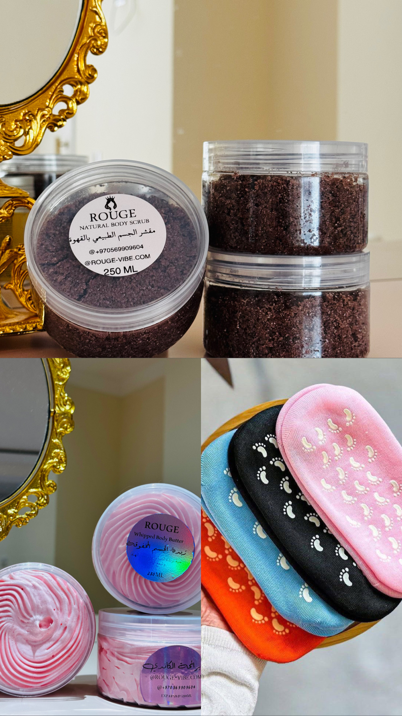 ‏بكج العناية بالقدمين