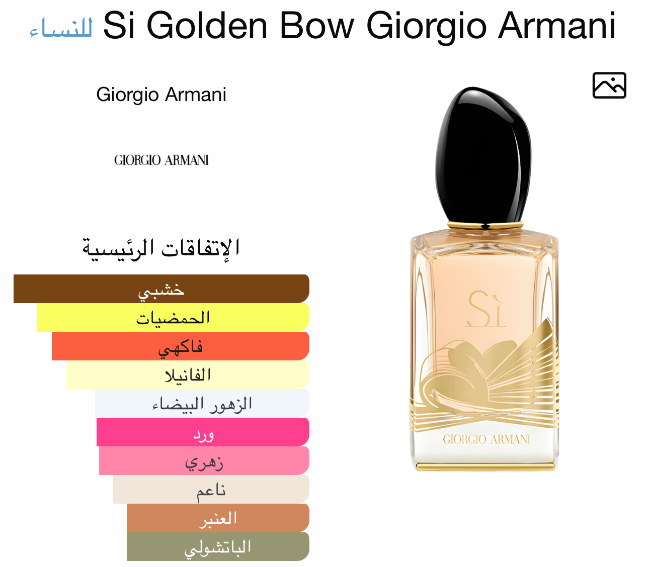صورة المنتج 2