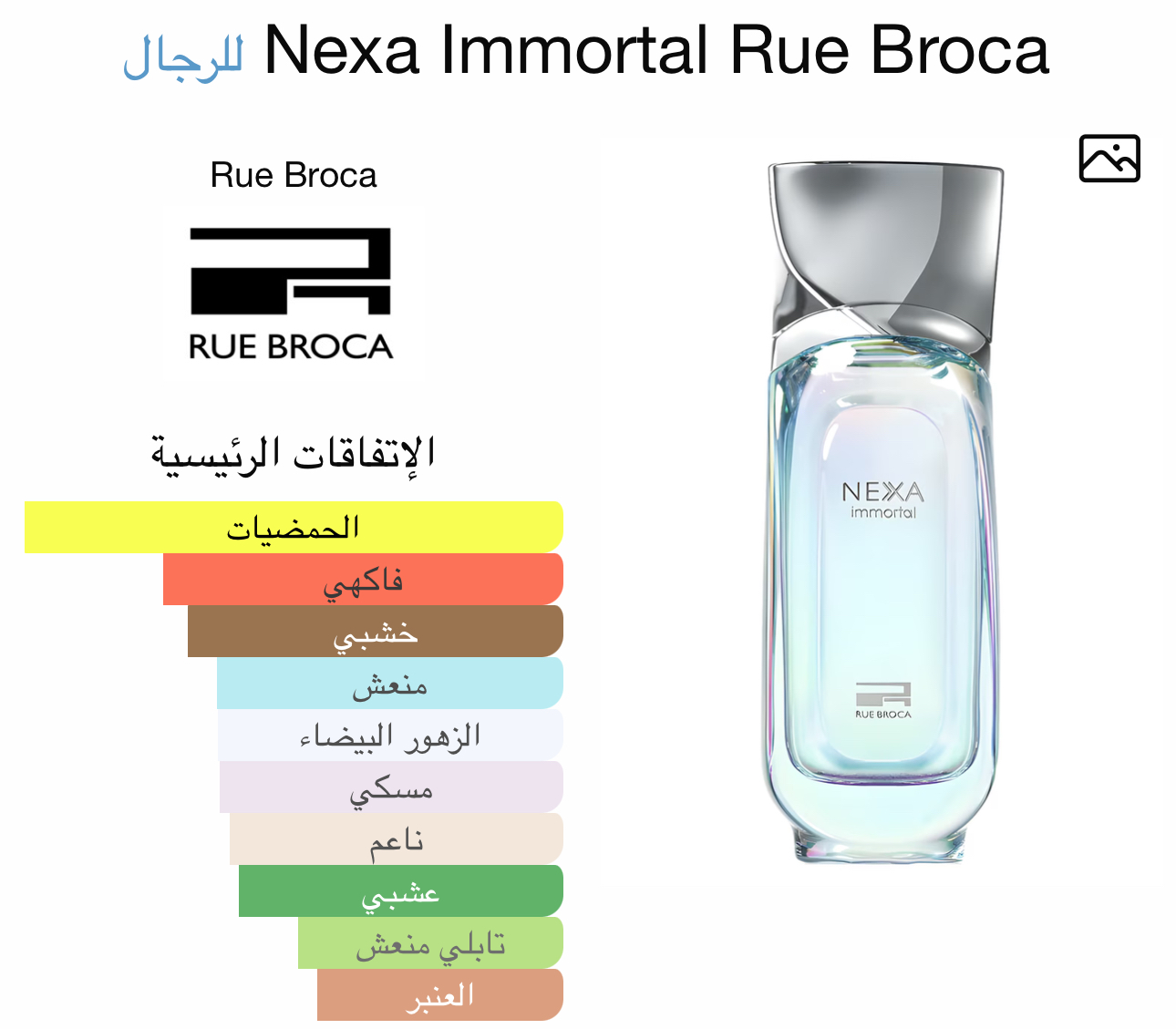 صورة المنتج 2